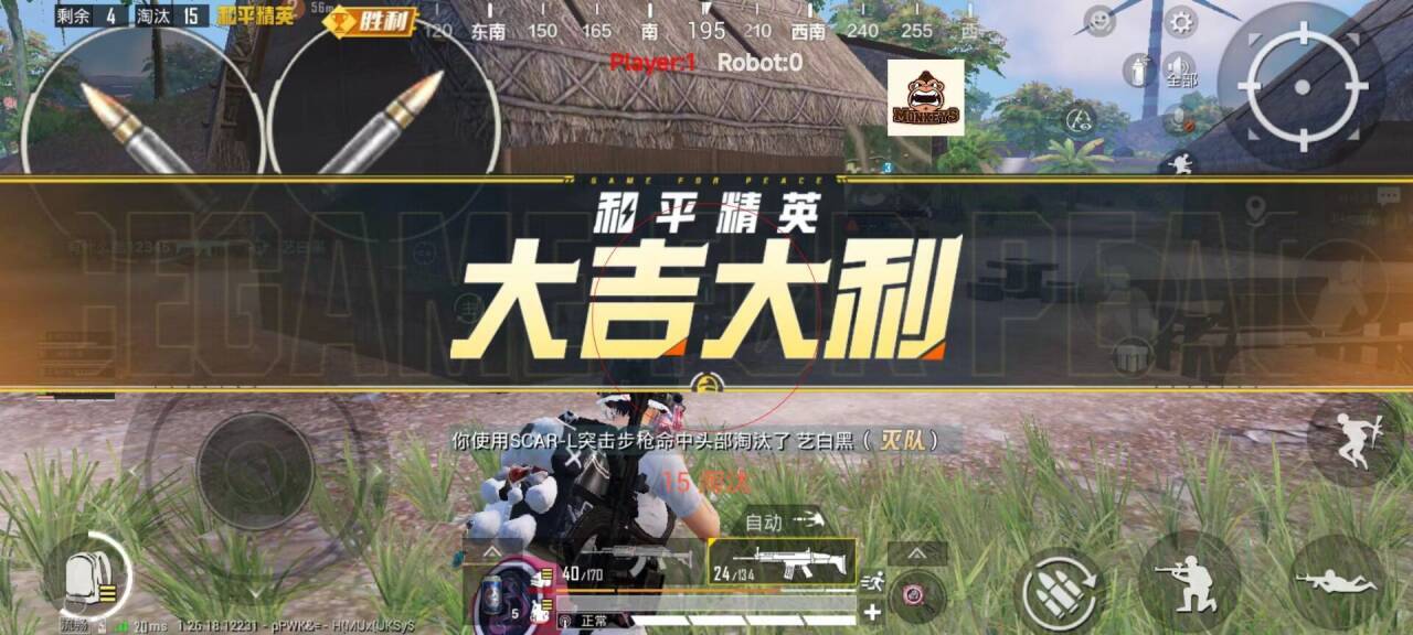 和平精英自带外挂苹果（有哪些常见的和平精英外挂功能？）