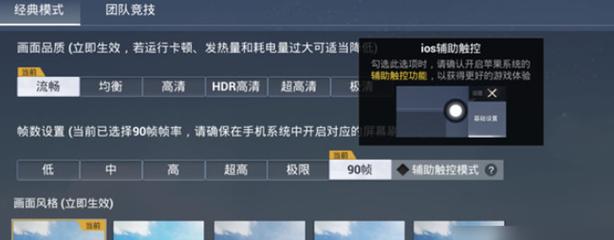 和平精英巡查员是外挂怎么办（和平精英巡查员开外挂会怎么办）